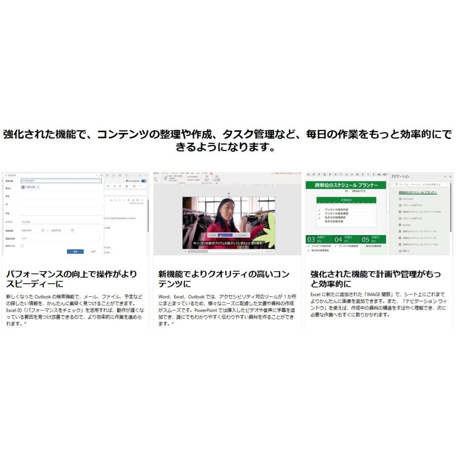 OptiPlex デスクトップパソコン 正規 Microsoft office OptiPlex デスクトップパソコン 正規 Microsoft office