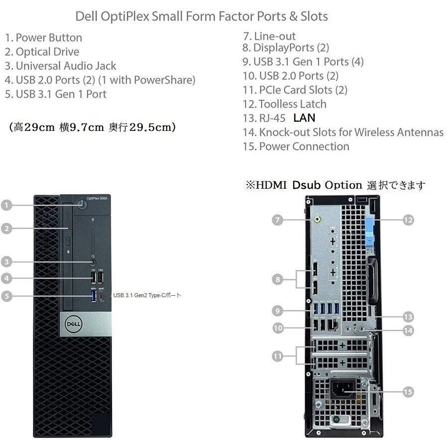 美品 デスクトップパソコン Windows11 Win11 中古パソコン DELL 7070 9世代 Core i7 メモリ64GB 新品M.2SSD2TB office PC 0330aの画像