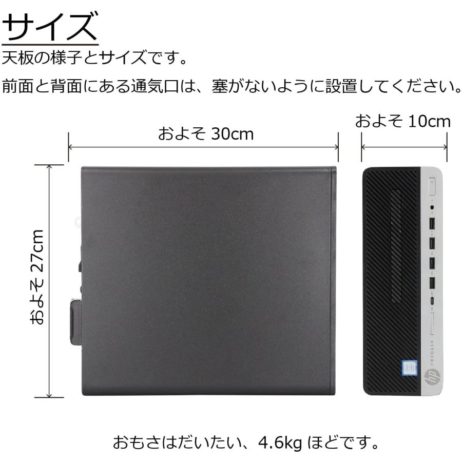 デスクトップパソコン 中古パソコン HP 第8世代 Core i5 メモリ16GB 新品SSD256GB office 600G4 Windows10  Windows11 美品 0333a