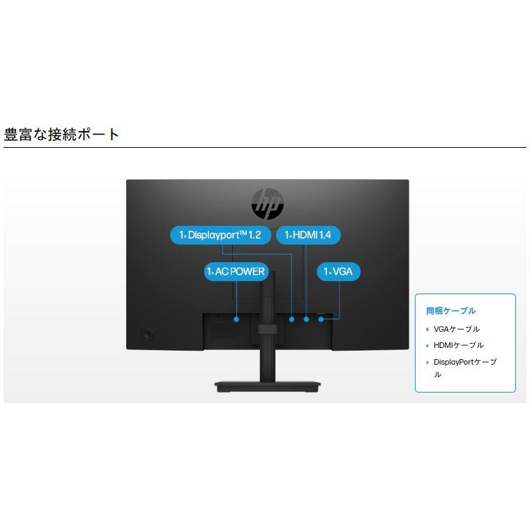 エイチピー モニタ- 24インチ フレ−ムレス HP P24G5 HDMI IPS ブル 