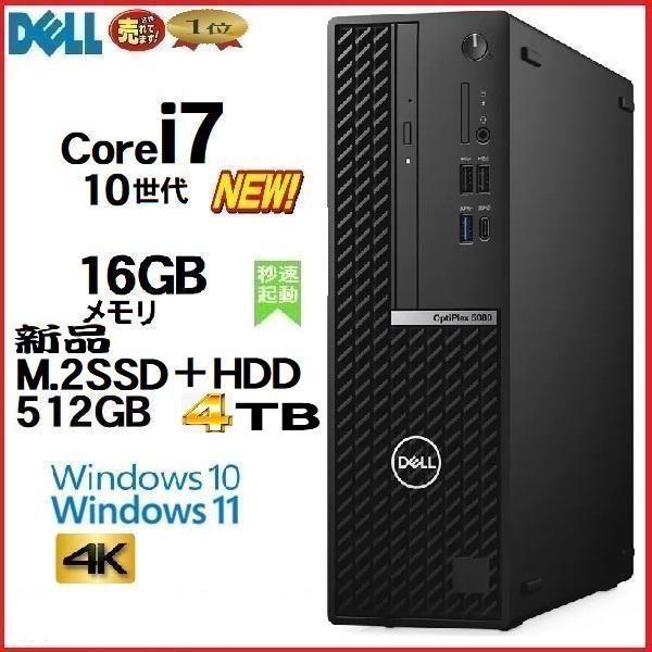 デスクトップパソコン パソコン HP 8世代 Core i5 モニタセット メモリ