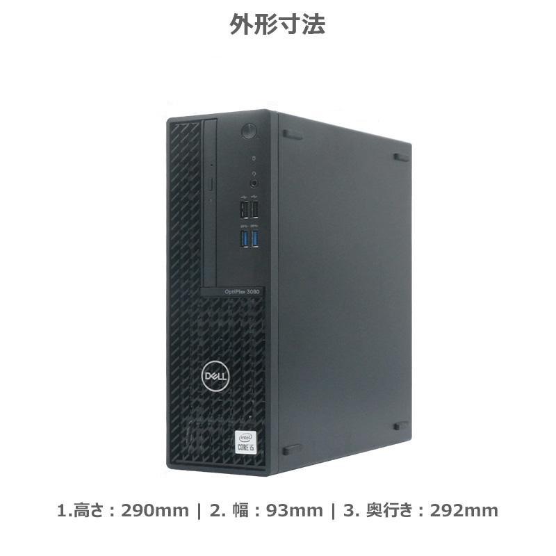 OptiPlex 美品 デスクトップパソコン Windows11 Win11 中古パソコン
