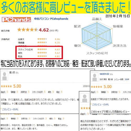 デスクトップパソコン 中古パソコン 富士通 FMV 第9世代 Core i7 メモリ64GB 新品SSD1TB office D588 Windows10 Windows11 美品 0584s｜pchands｜10