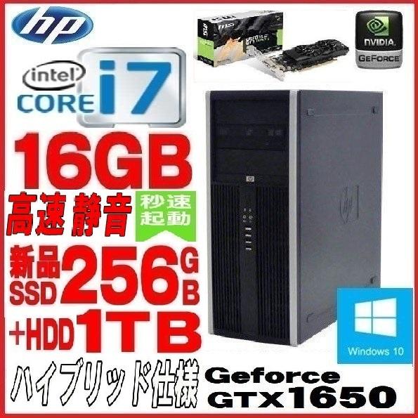 中古mouseデスクトップPC Core i7 まがい GTX1650 ゲームなどに