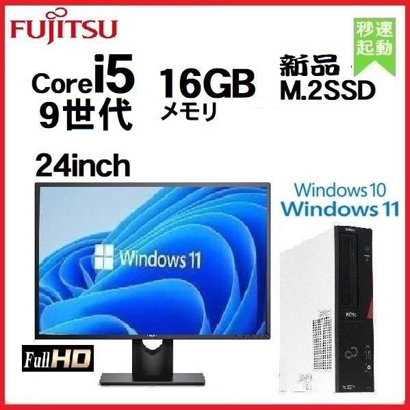 デスクトップPCセット win10 intel i7-3770 24インチ