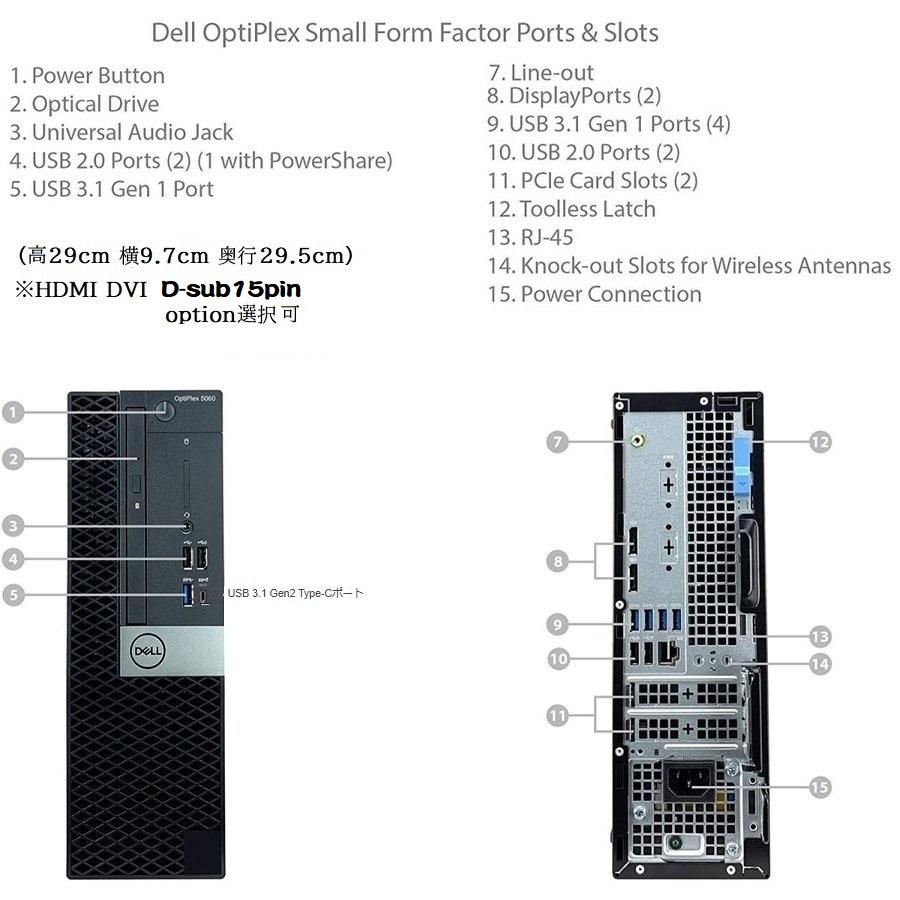 デスクトップパソコン 中古パソコン DELL 第8世代 Core i7 メモリ16GB 新品SSD256GB+HDD office 5060SF Windows10 Windows11 美品 1167A｜pchands｜02