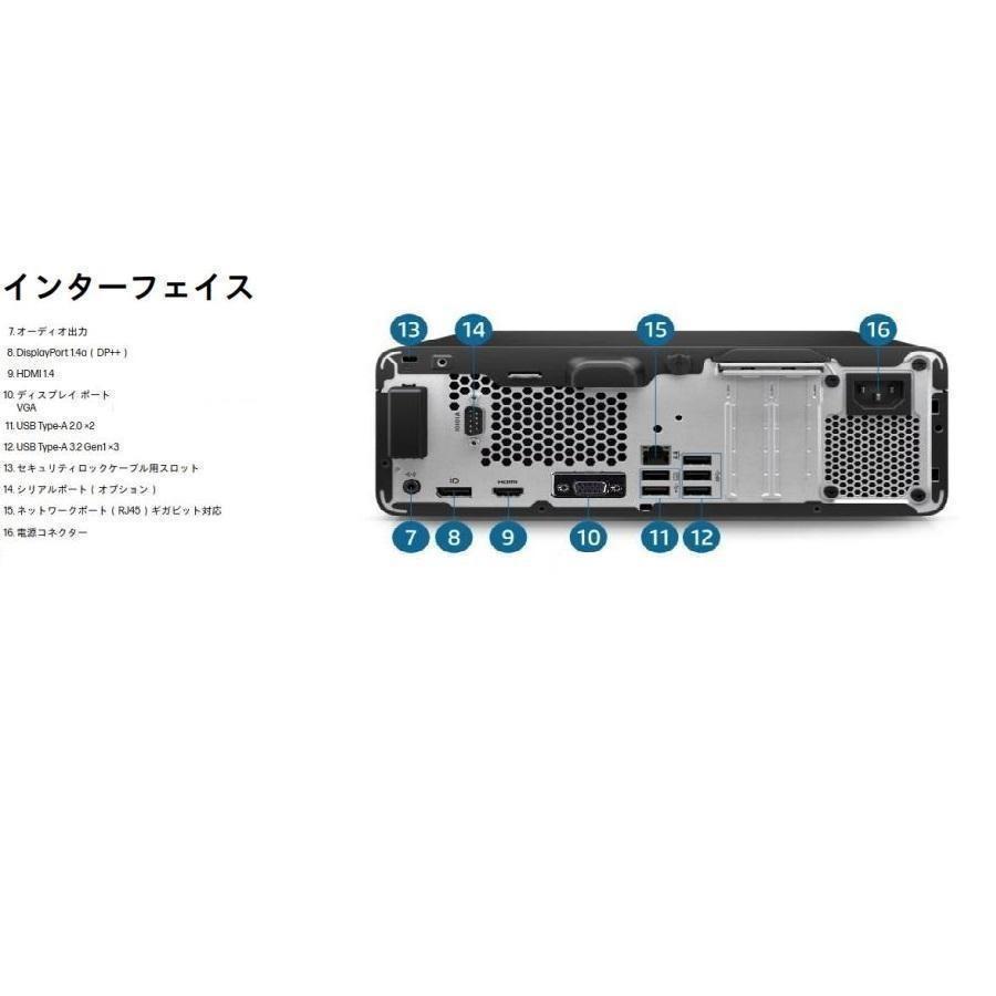 ProDesk - 美品 学習机いの一番マイコン Windows11 Win11 中古マイコン HP 12時人 Core i5 記憶装置 16GB 新品M.2SSD512GB office 400 G9 マイコン 1650s17