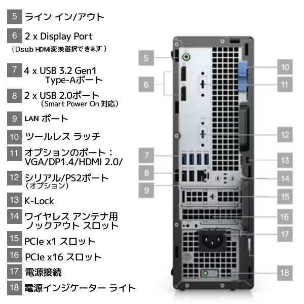 美品 デスクトップパソコン Windows11 Win11 中古パソコン DELL 3080 10世代 Core i7 メモリ16GB 32GB 新品M.2SSD office PC 1186_4