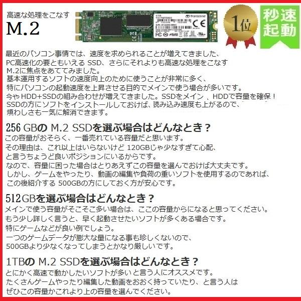 デスクトップパソコン 中古パソコン HP 第9世代 Core i5 メモリ16GB M.2 SSD512GB+HDD office 600G5 Windows10 Windows11 4K 美品 1186A｜pchands｜09