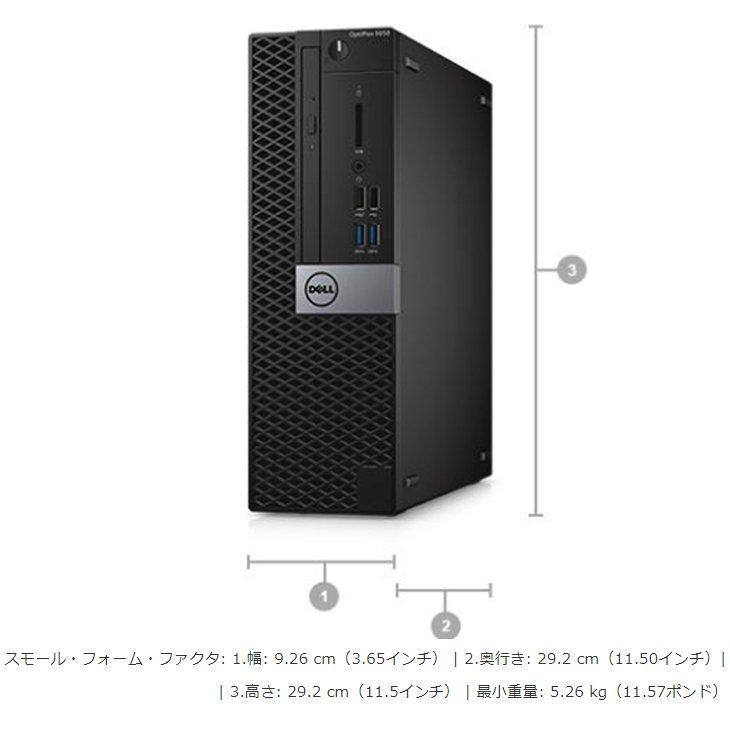 デスクトップパソコン 中古 モニタセット DELL 第10世代 Core i5 メモリ16GB 新品SSD512GB office 3080SF Windows10 Windows11 1248x｜pchands｜03