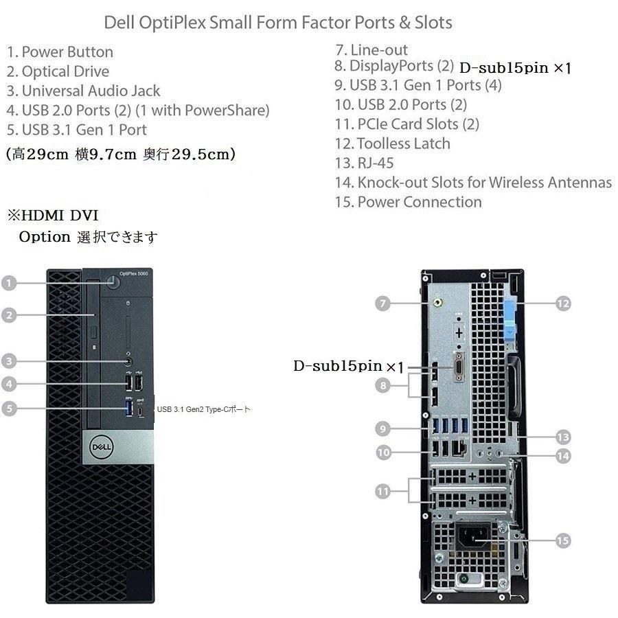 デスクトップパソコン 中古パソコン DELL 第9世代 Core i7 メモリ128GB 新品SSD1TB office 7070SF Windows10 Windows11 4K 美品 1301a｜pchands｜02