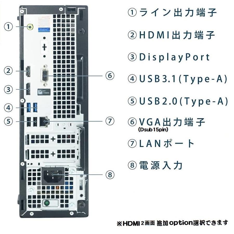 6画面対応 デスクトップパソコン Windows11 Win11 中古パソコン DELL 3070 9世代 Core i5 メモリ 16GB 新品M.2SSD256GB+HDD PC 1301の画像