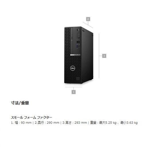 OptiPlex デスクトップパソコン 中古パソコン DELL 5080 第10世代 Core 