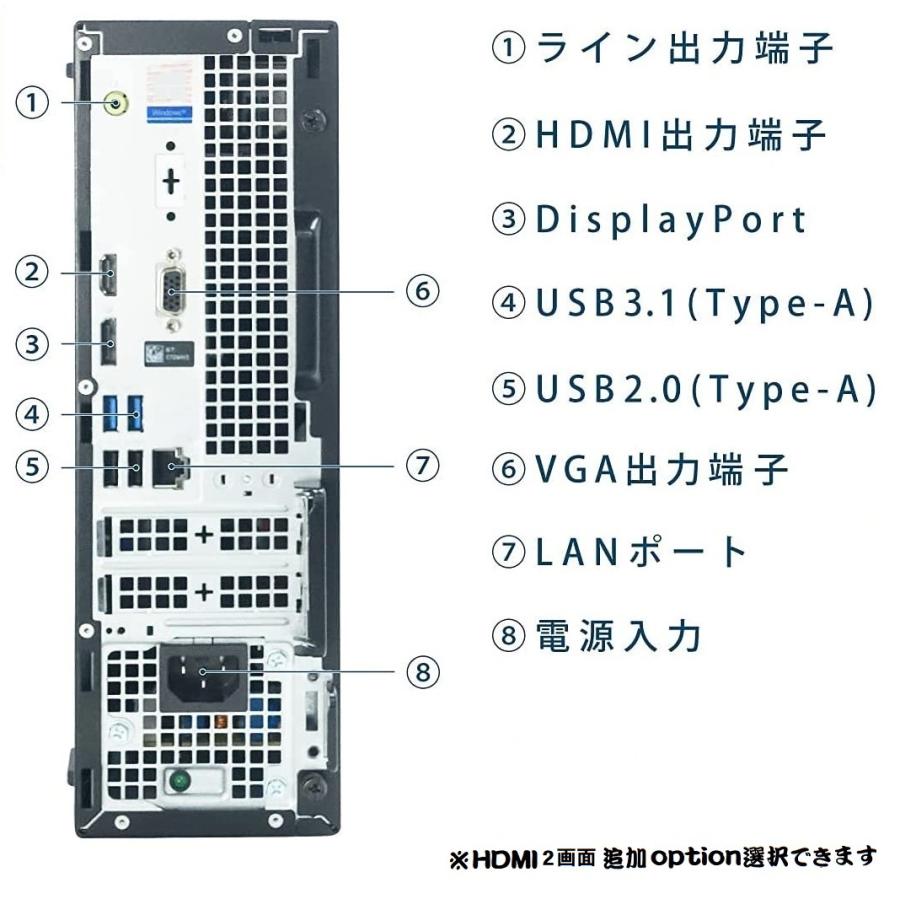 5画面 デスクトップパソコン Windows11 Win11 中古パソコン DELL 3070 9世代 Core i7 メモリ16GB 32GB 新品SSD office PC 4K 1419aの画像