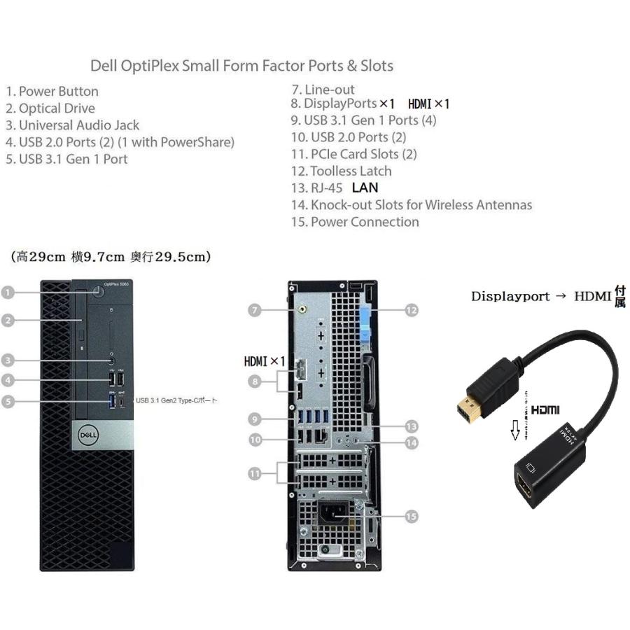 美品 デスクトップパソコン  Windows11 Win11 中古パソコン DELL 7070 9世代 Core i7 メモリ32GB 新品M.2SSD1TB Office PC 1511aの画像