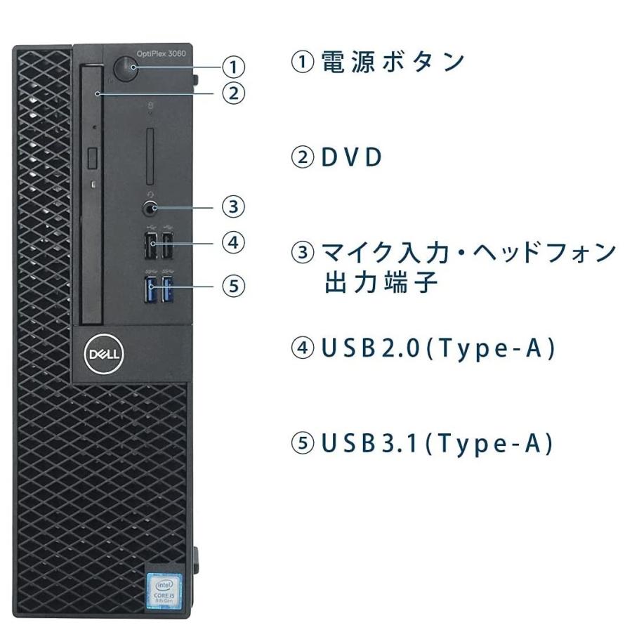 デスクトップパソコン Windows11 中古パソコン 4画面 モニタセット DELL 3070 9世代 Core i5 メモリ16GB 新品M.2SSD office Win11 PC 1559aの画像