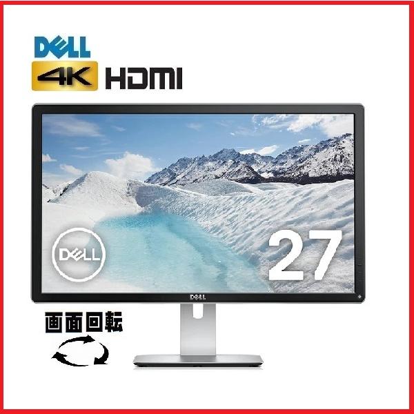 DELL（デル） 4K 27インチ P2715Q LEDワイドモニタ 画面回転 高さ調整