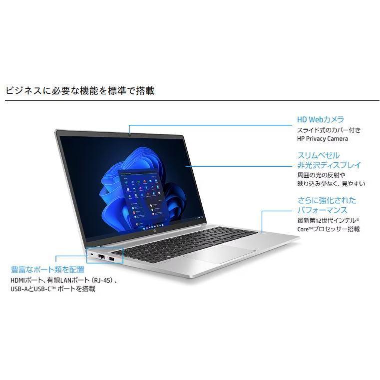 ProBook 450 美品 ノ−トパソコン Windows11 中古 HP 12世代 Core i5