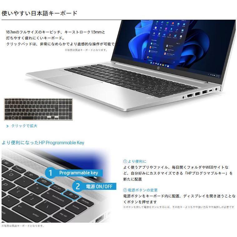 ProBook 450 美品 ノ−トパソコン Windows11 中古 HP 12世代 Core i5