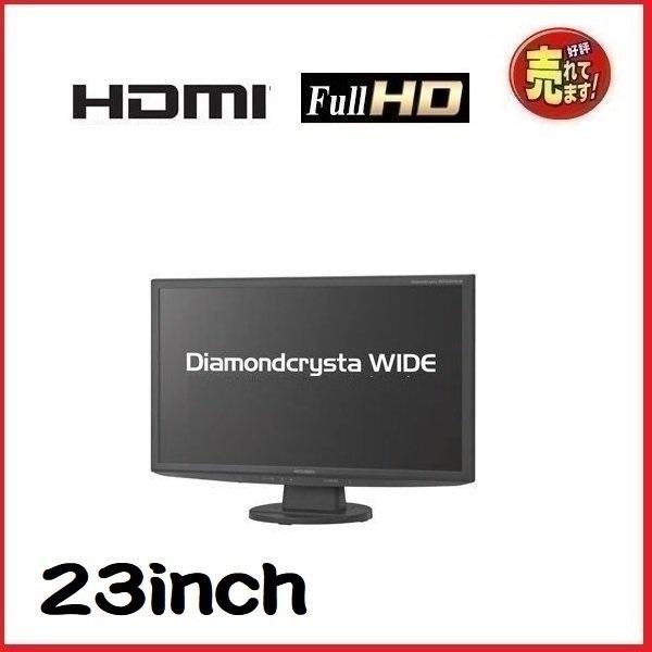 三菱ディスプレイ 液晶 モニタ 三菱 23インチ RDT234WLM フルHD HDMI