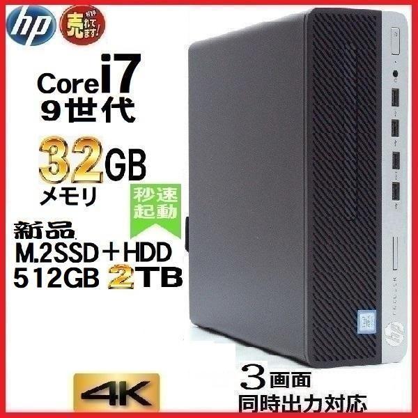 快適！高速起動】DELL optiplex 3050 デスクトップパソコン neuroid