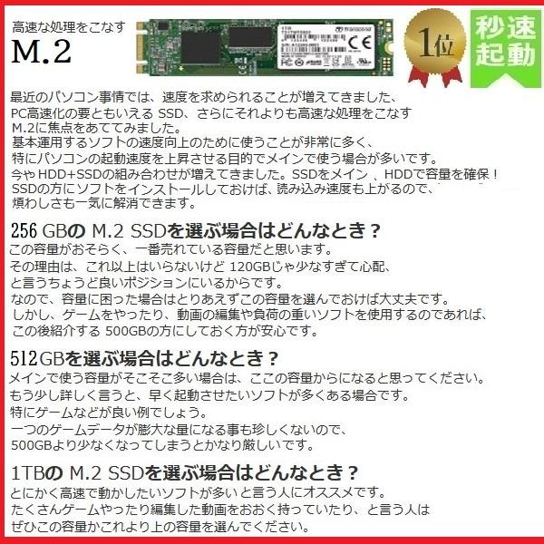 月替特価 デスクトップパソコン 中古パソコン HP 第9世代 Core i7 メモリ32GB M.2SSD512GB+HDD1TB 600G5 Windows10 Windows11 美品 1645s2｜pchands｜09