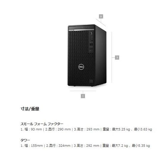 DELL OptiPlex 一体型 corei5 メモリ16 ストレージ1TB OptiPlex デスクトップパソコン 中古パソコン DELL 第10世代 Core i5