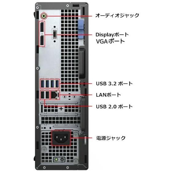 OptiPlex 美品 デスクトップパソコン Windows11 Win11 中古パソコン