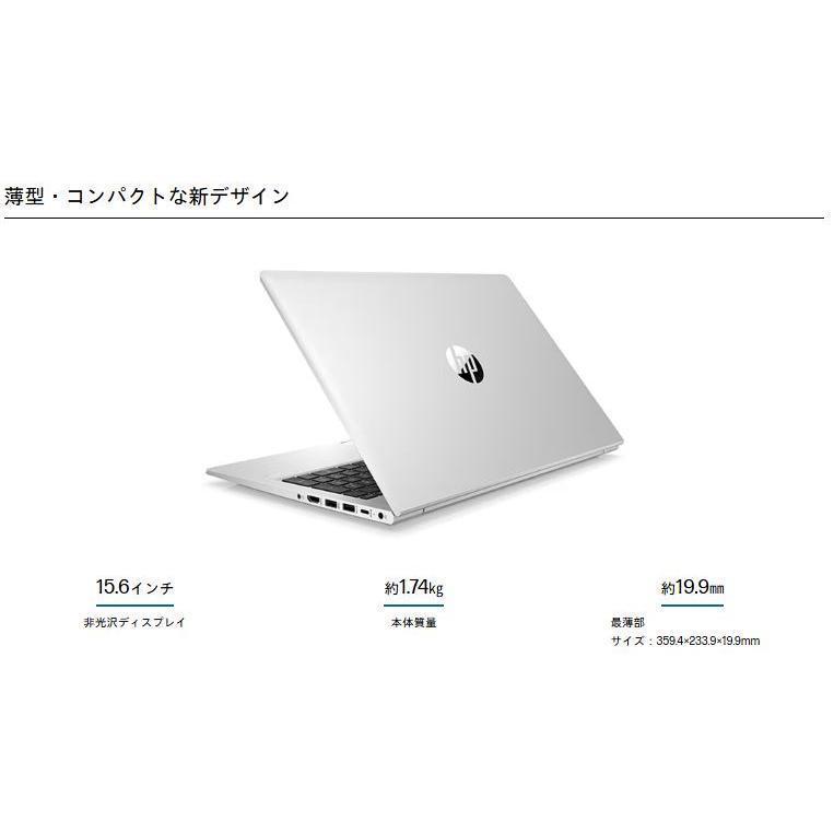 薄型 ノートパソコン Windows11 中古パソコン HP 11世代 Core i5 メモリ16GB M.2SSD512GB 新品office Probook 450 G8 PC 15.6 d034 | ProBook 450 | 10