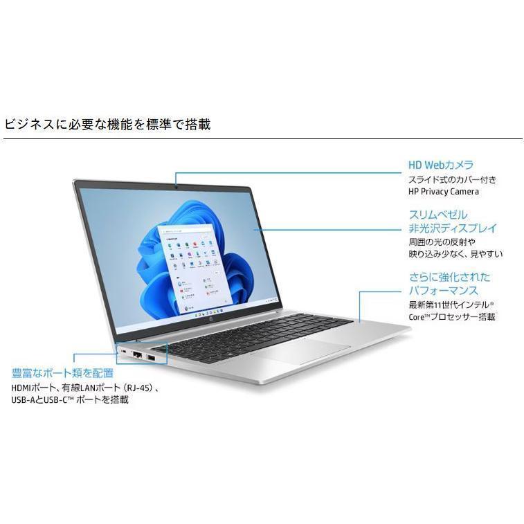 薄型 ノートパソコン Windows11 中古パソコン HP 11世代 Core i5 メモリ16GB M.2SSD512GB 新品office Probook 450 G8 PC 15.6 d034 | ProBook 450 | 13