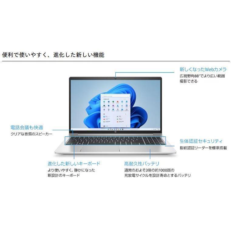 薄型 ノートパソコン Windows11 中古パソコン HP 11世代 Core i5 メモリ16GB M.2SSD512GB 新品office Probook 450 G8 PC 15.6 d034 | ProBook 450 | 14