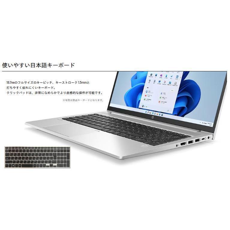 薄型 ノートパソコン Windows11 中古パソコン HP 11世代 Core i5 メモリ16GB M.2SSD512GB 新品office Probook 450 G8 PC 15.6 d034 | ProBook 450 | 15