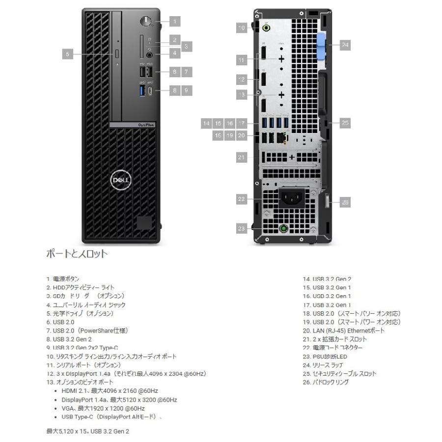 OptiPlex デスクトップパソコン Windows11 DELL optiplex 7010