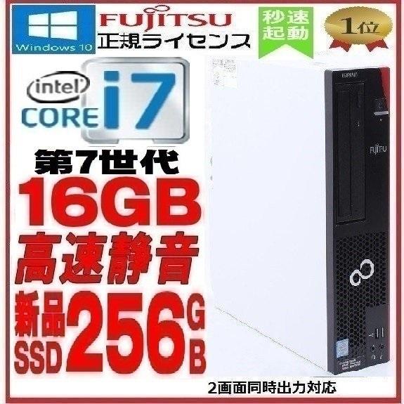 中古パソコン Office付き 1tb Windows10 Pchands Core Windows10 デスクトップパソコン 新品 正規 メモリ32gb 第7世代 メモリ32gb I7 Ssd 富士通 Dtb 602 D587 Fmv 新品 Dtb 602 中古パソコンショップ