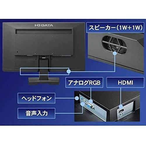 I-O DATA（アイ・オー・データ機器） 美品 モニタ- 中古 22インチ