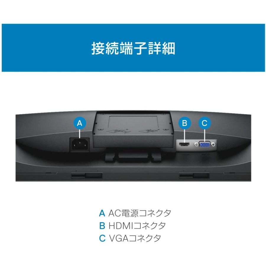 モニタ DELL 24インチ E2418HN LED HDMI IPS ブルーライト軽減 フルHD ディスプレイ 中古 t-23w-2｜pchands｜02