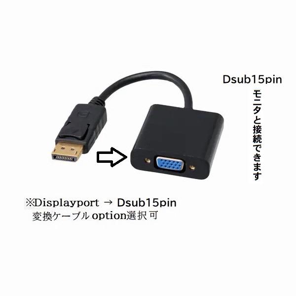 美品 デスクトップパソコン Windows11 Win11 中古パソコン 富士通 FMV D7011 10世代 Core i5 メモリ16GB 新品M.2SSD512GB office PC t23wの画像