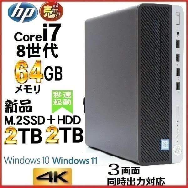 販売お値下 【４台液晶】DELL 高さ調節 回転 21.5インチ HDMI P2217H ディスプレイ
