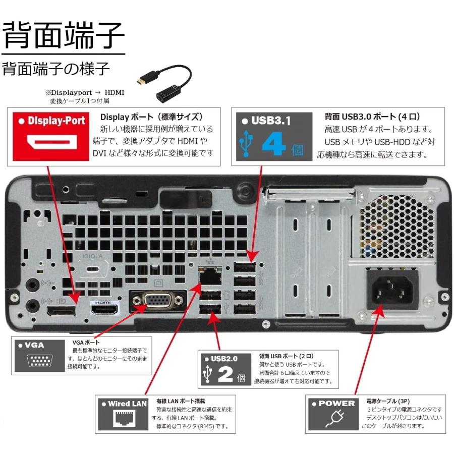 5画面対応 デスクトップパソコン Windows11 中古パソコン Win11 HP 9世代 Core i5 メモリ16GB 32GB 新品M.2SSD HDMI 4K PC 400 G6 t3180 | ProDesk | 01