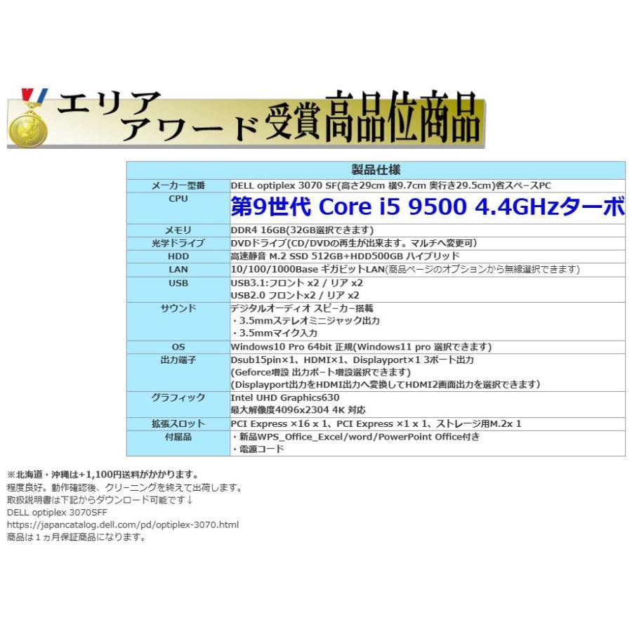 OptiPlex デスクトップパソコン 中古パソコン DELL optiplex OptiPlex デスクトップパソコン 中古パソコン DELL optiplex