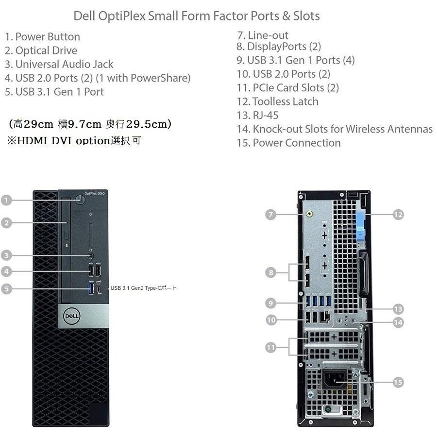 デスクトップパソコン 中古パソコン モニタセット DELL 第8世代 Core i7 メモリ16GB 新品SSD512GB 5060SF Windows10 Windows11 d-292｜pchands｜02