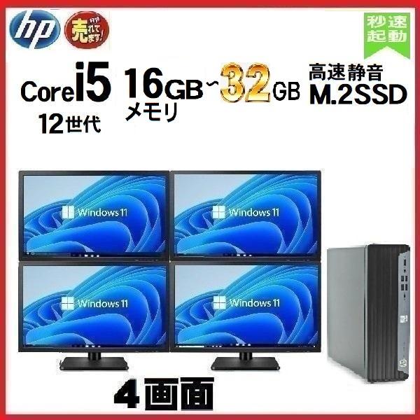 デスクトップパソコン 中古パソコン HP 第9世代 Core i3 メモリ16GB M 