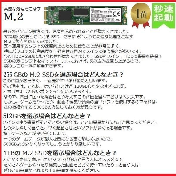 月替特価 デスクトップパソコン 中古パソコン HP 第8世代 Core i5 メモリ16GB M.2 SSD256GB office 600G4 Windows10 Windows11 dtb-257｜pchands｜09