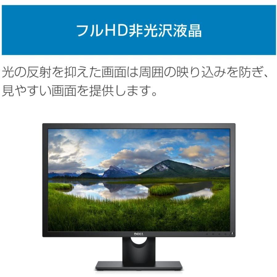 DELL 24インチ E2417H LED モニタ- 1920x1080 フルHD VESA ディスプレイ 中古 t- dtb-288｜pchands｜02