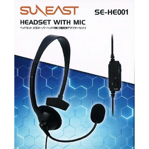 21年 挿すだけ すぐ使える Suneast ヘッドセット ヘッドホンセット 片耳オーバーヘッド4極 3極変換アダプターセット 簡単接続 Opt 093 2 Y Kk Opt 093 2 中古パソコンショップ Pchands 通販 Yahoo ショッピング