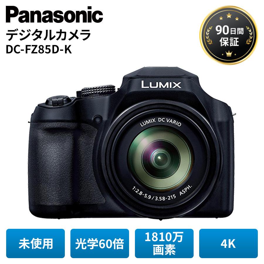LUMIX FZシリーズ パナソニック デジタルカメラ デジカメ FZ DC-FZ85D