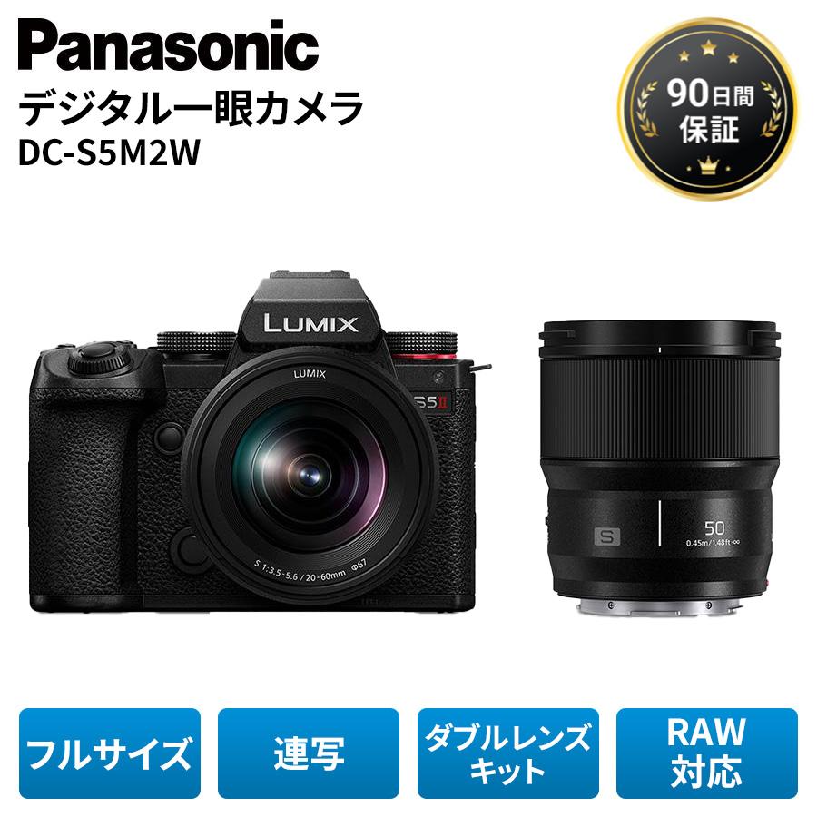 LUMIX Sシリーズ パナソニック デジタルカメラ フルサイズ一眼カメラ
