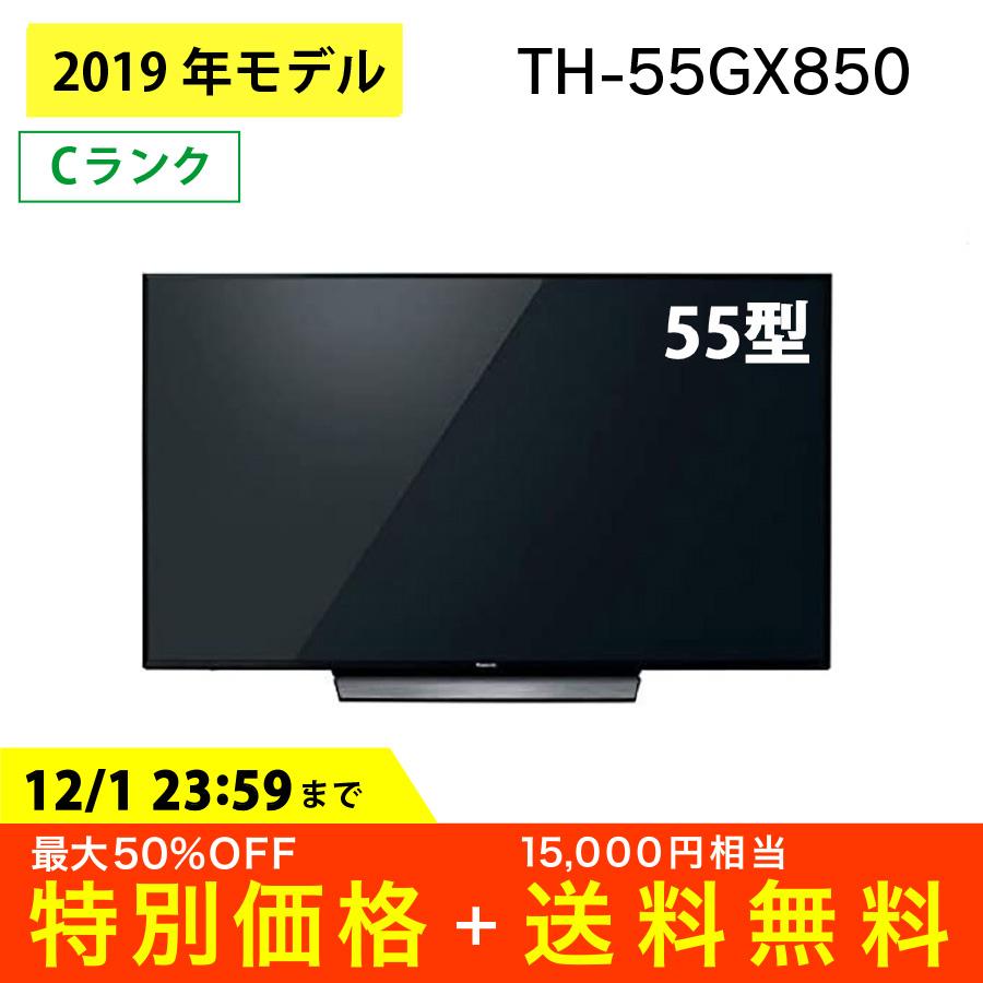 SALE価格】4K液晶テレビ Panasonic VIERA TH-55GX850 パナソニック 