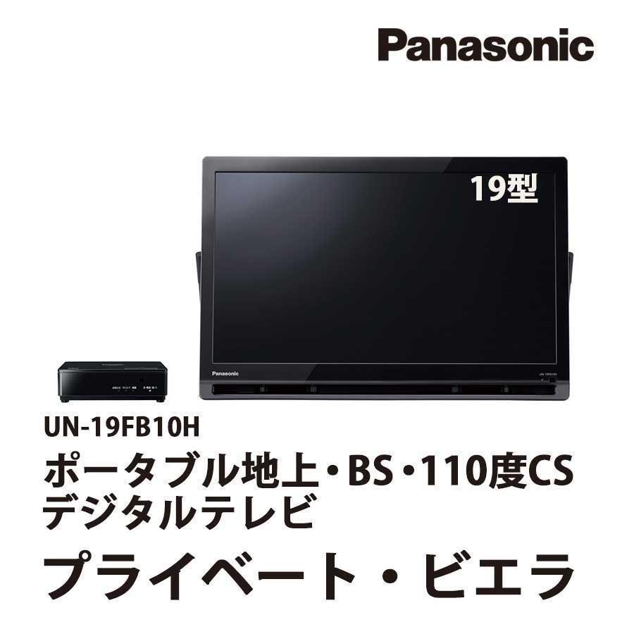 Panasonic UN-19FB10HD