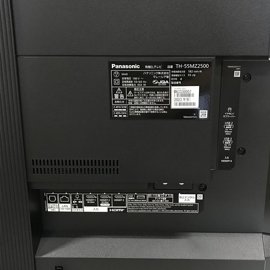 VIERA パナソニック 液晶テレビ TH-55MZ2500 ディーガ レコーダー